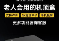 海美迪机顶盒如何实现与电视的无线投屏？