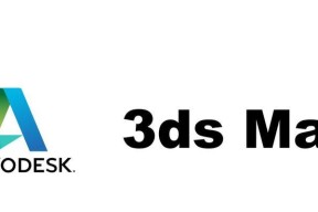 选择适合您的3dsMax版本，提升设计效率（探索不同版本的3dsMax）