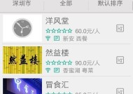 餐卡如何绑定小米手机？绑定流程是怎样的？