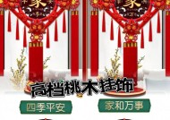 电视装饰饰品挂件有哪些？种类介绍是什么？
