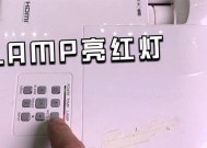 投影仪不亮的解决方法（故障排除和维修指南）