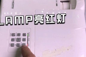 投影仪不亮的解决方法（故障排除和维修指南）