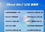Win7系统CF截图储存位置详解（如何快速定位CF截图保存路径）