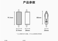 原装充电器不快充后如何检查和修复？