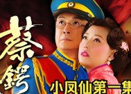 小凤君是什么电视？小凤君电视的特点和功能是什么？