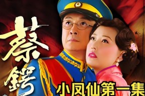 小凤君是什么电视？小凤君电视的特点和功能是什么？
