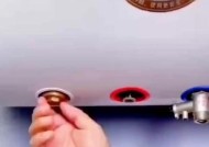 海尔热水器清洗方法（轻松学会清洗海尔热水器，延长使用寿命）