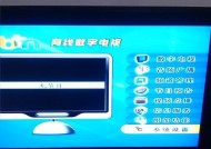有线电视圆头如何连接机顶盒？连接步骤和注意事项是什么？