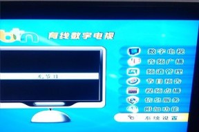 有线电视圆头如何连接机顶盒？连接步骤和注意事项是什么？