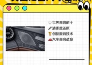 音响品牌间的主要区别是什么？