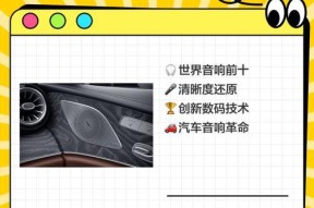 音响品牌间的主要区别是什么？