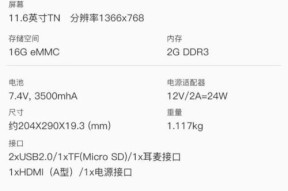 新笔记本电脑的盒子怎么开机？首次使用有哪些步骤？
