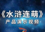 电玩水浒传游戏机的正确玩法是什么？