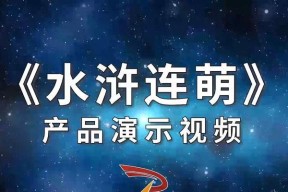 电玩水浒传游戏机的正确玩法是什么？
