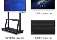 白板音响模式如何开启？操作步骤是什么？