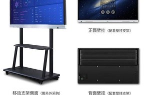 白板音响模式如何开启？操作步骤是什么？