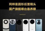 手机如何控制带有摄像头的炮仗？