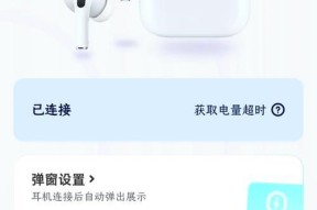 豆包耳机连接小米手机的方法是什么？