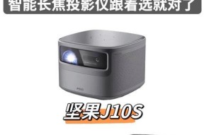 投影仪的hdr效果不佳是什么原因？如何改善？