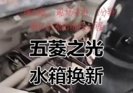 五菱扬光散热器怎么拆？拆卸过程中需要注意什么？