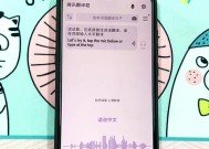 红米手机微信电话实时翻译功能如何使用？翻译效果如何？