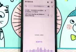 红米手机微信电话实时翻译功能如何使用？翻译效果如何？