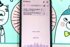 红米手机微信电话实时翻译功能如何使用？翻译效果如何？