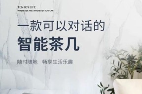 茶台搭配顶级音响效果如何？音质表现怎么样？