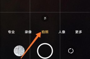 手机相机1x模式拍照模糊怎么解决？改善方法有哪些？