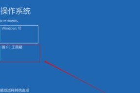 电脑备份系统的方法（保护数据安全的重要性与有效备份策略）