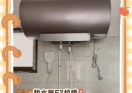 解读热水器E2故障代码，找寻解决方案（了解热水器E2错误代码）