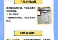 热水器管线不热的原因分析（解决热水器管线不热的实用方法）