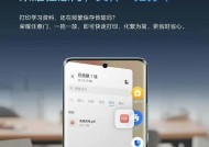旧荣耀手机刷系统有哪些步骤？刷机后数据会丢失吗？