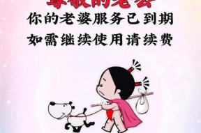 无线网卡一个月后如何续费？续费时应该注意什么？