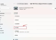 丑鱼打印机的制作教程在哪里找？步骤详细吗？
