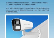 小监控摄像头开启步骤是什么？