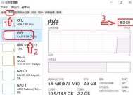 电脑内存时序怎么看？如何优化内存性能？