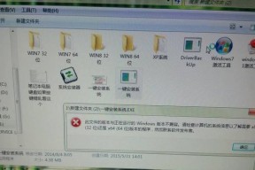 使用虚拟光驱安装Win7系统的详细教程（轻松实现虚拟光驱安装Win7系统）