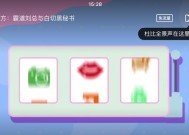 快手弹幕如何关闭？关闭后效果如何？