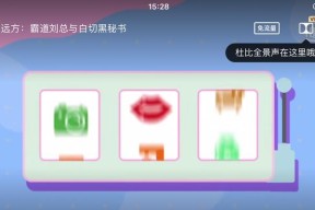 快手弹幕如何关闭？关闭后效果如何？