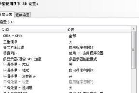 集显升级为N卡的步骤是什么？独立显卡安装后如何测试？