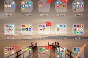 华为手机如何拍摄跨年？拍摄技巧和设置有哪些？