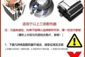 主机电源和cpu散热器如何拆卸？拆卸电源和散热器的正确步骤是什么？