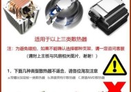 主机电源和cpu散热器如何拆卸？拆卸电源和散热器的正确步骤是什么？