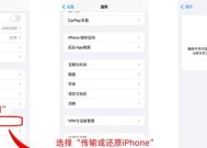 苹果电脑恢复旧系统的方法是什么？数据会丢失吗？