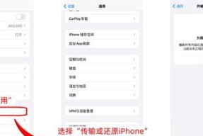 苹果电脑恢复旧系统的方法是什么？数据会丢失吗？