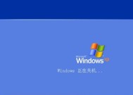 解决WinXP系统启动等待界面停留问题（快速提高WinXP系统启动速度）