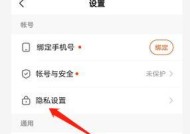 三星手机搜索设置方法？如何通过下滑屏幕搜索？