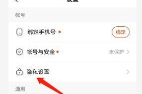 三星手机搜索设置方法？如何通过下滑屏幕搜索？