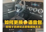 魔姿智能手表的表带如何更换？更换过程中有哪些技巧？